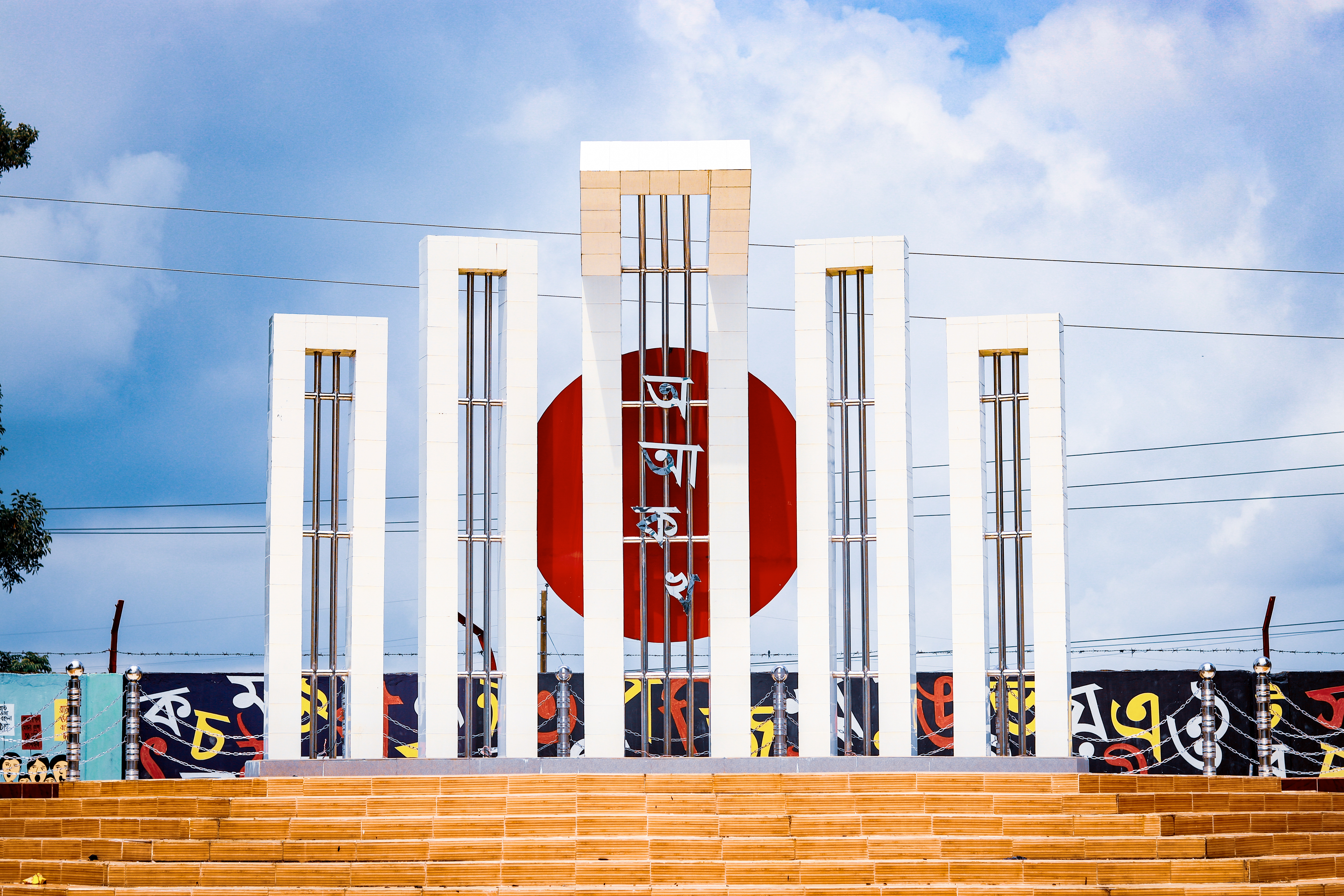 International Mother Language Day Celebration